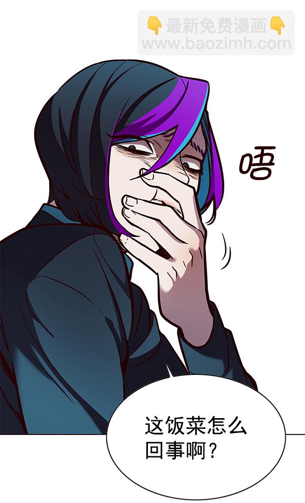第147话3