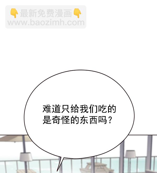 第147话8