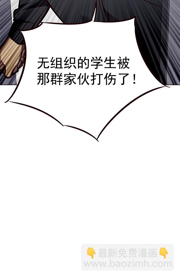 第147话82