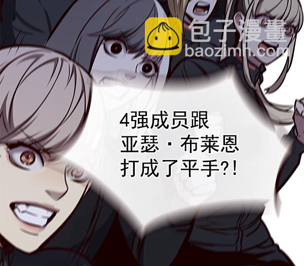 第152话116
