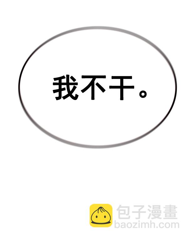 第152话120