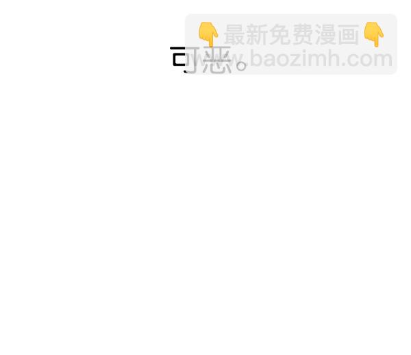 第152话141