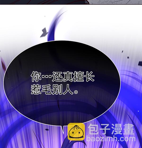 第152话23