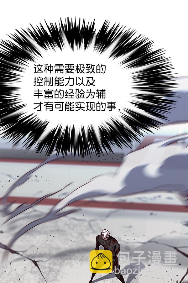 第152话4