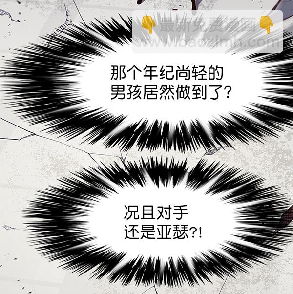 第152话5