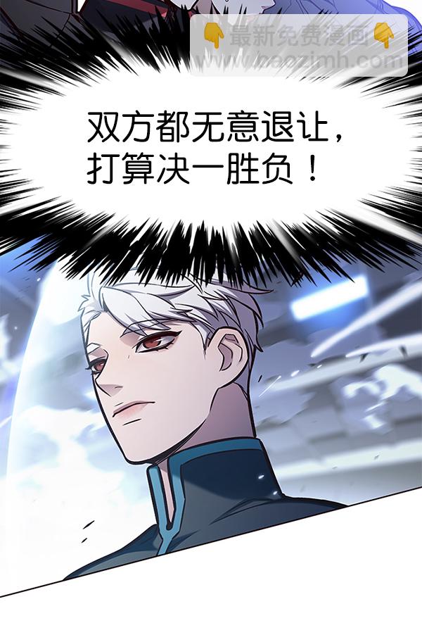 第152话71