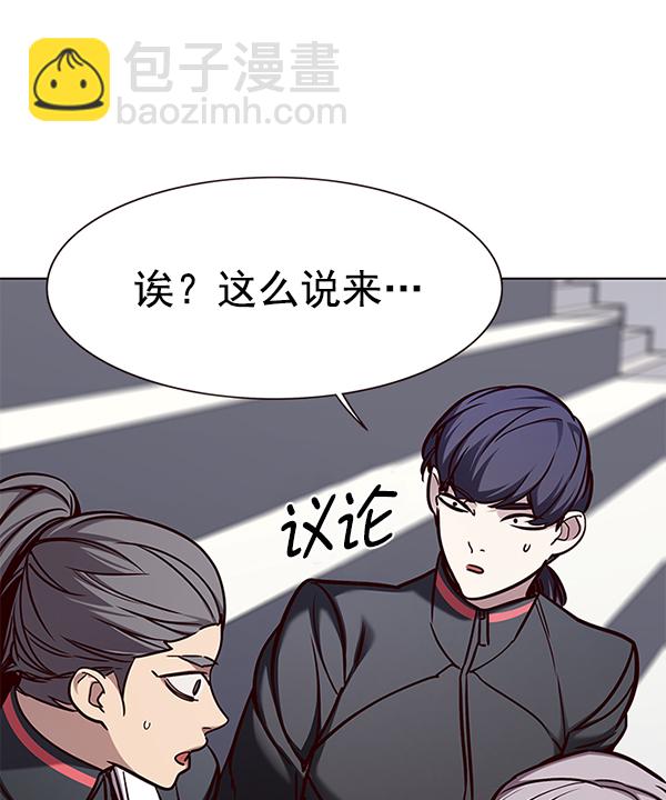 第155话109