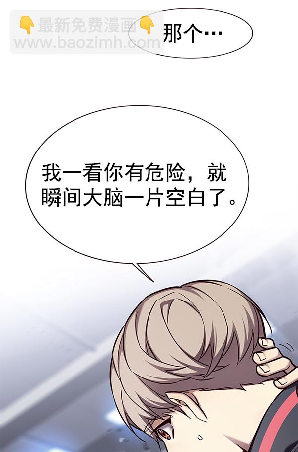 第155话11