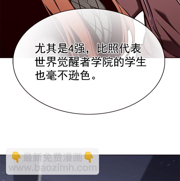 第155话118