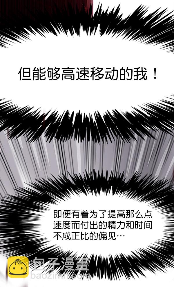 第155话25