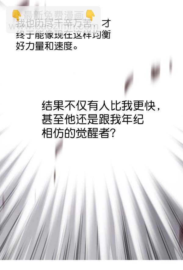 第155话26