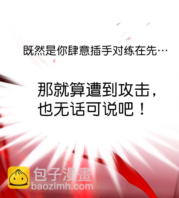 第155话28