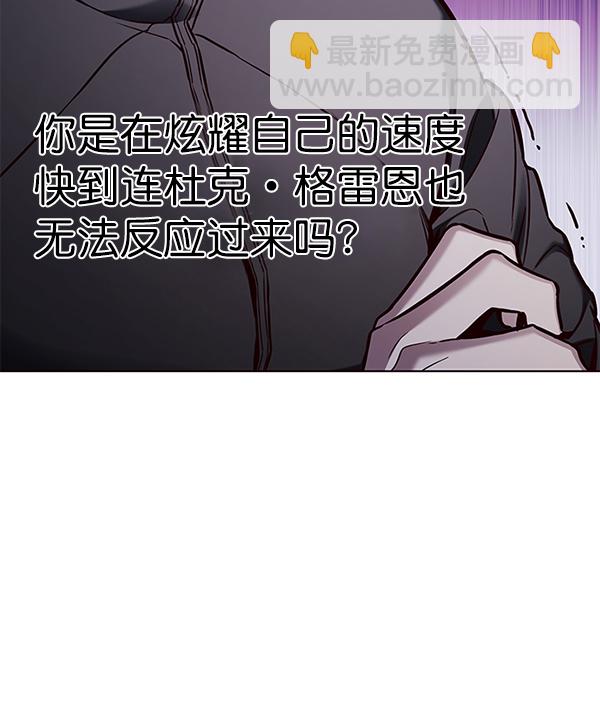 第155话49