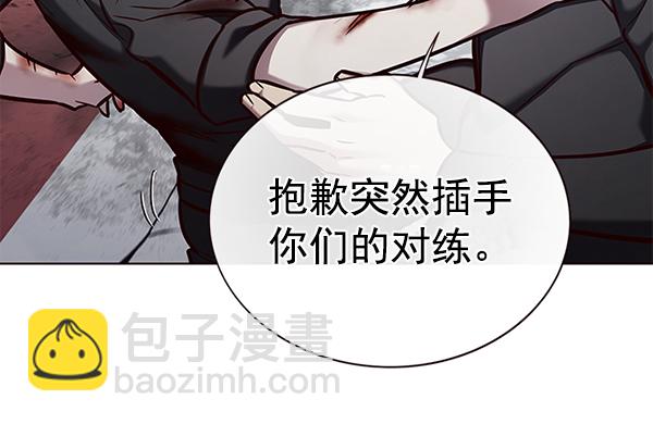 第155话6