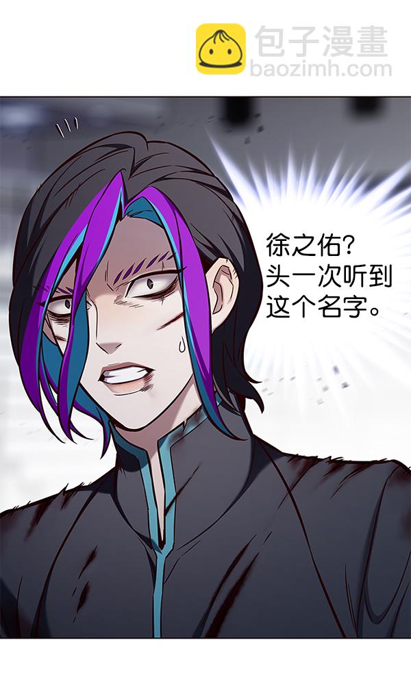 第155话60