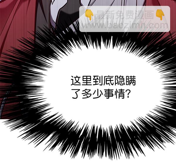 第155话64