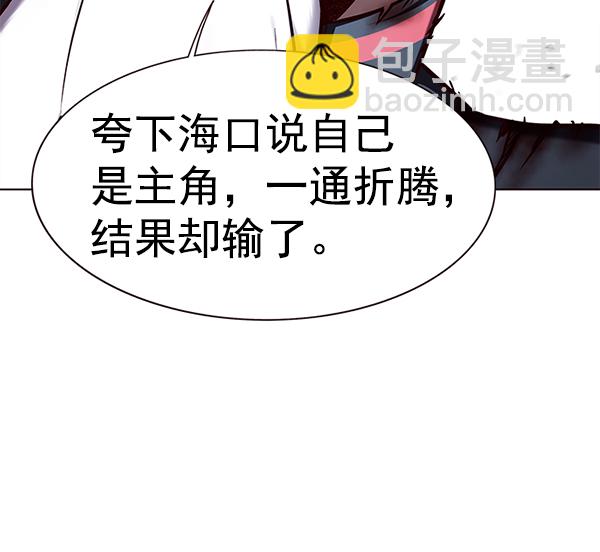 第155话76