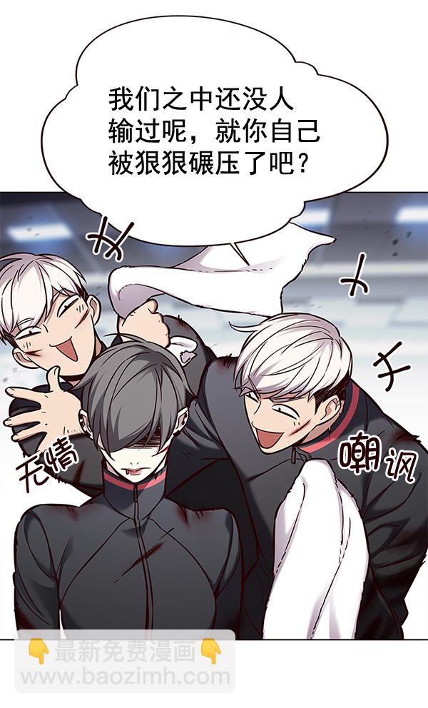 第155话77