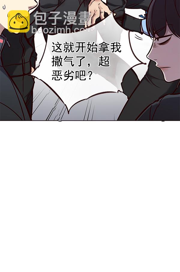 第155话79