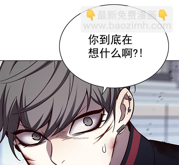 第155话8