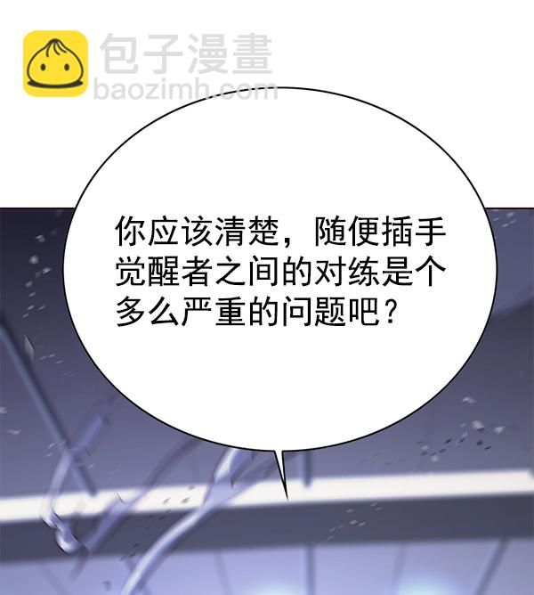 第155话83