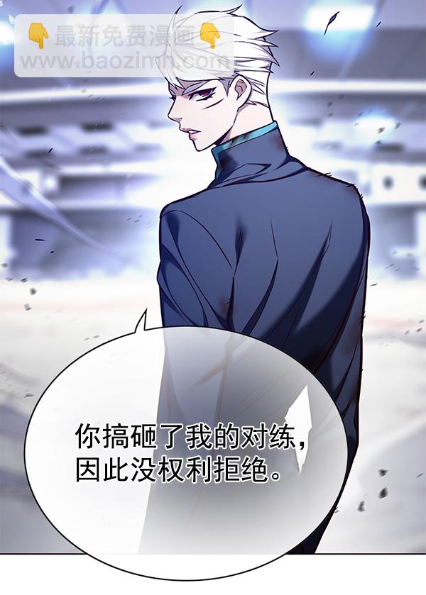 第155话84