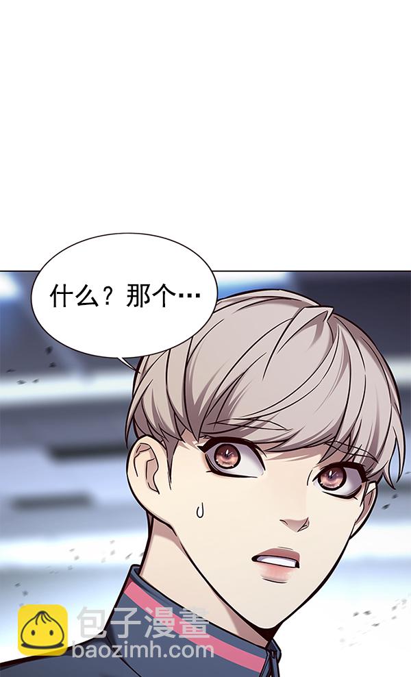 第155话85