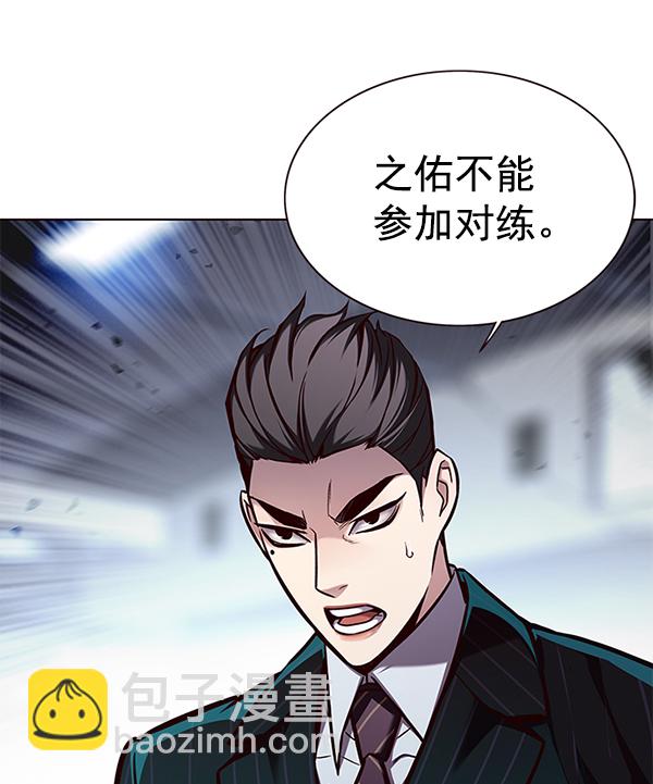 第155话87