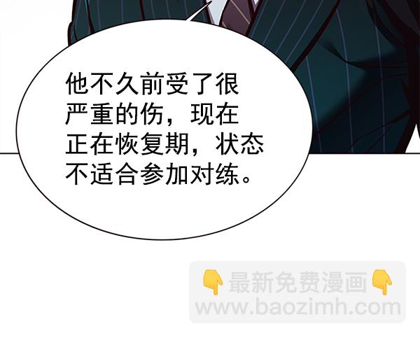 第155话88