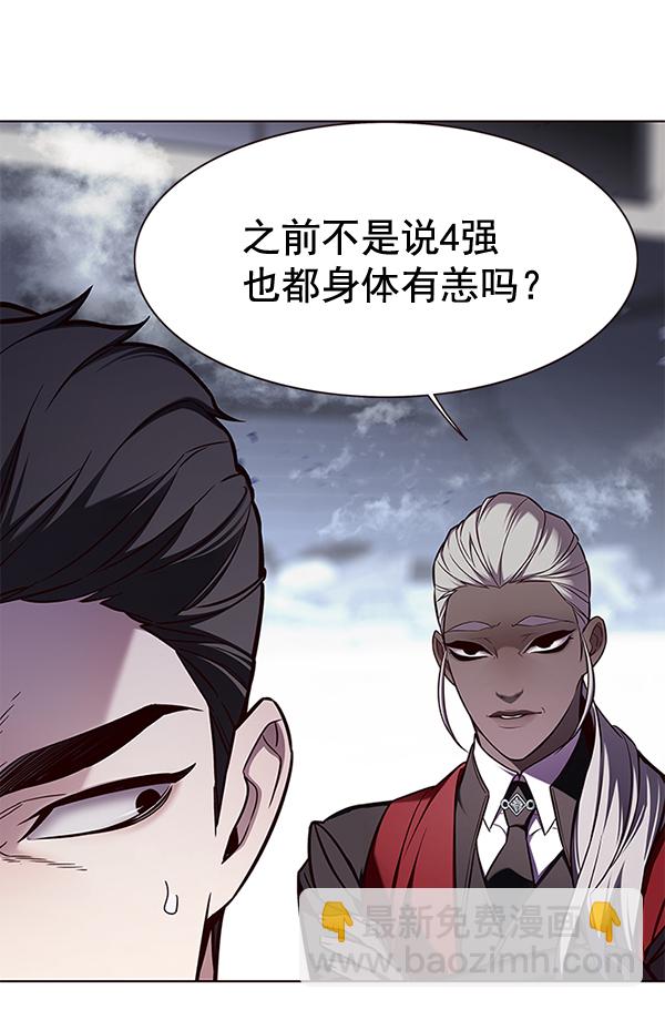 第155话89