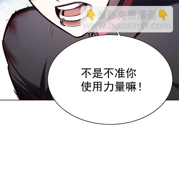 第155话9