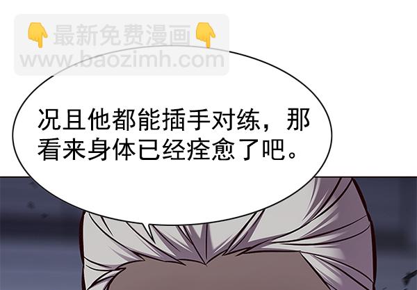 第155话90
