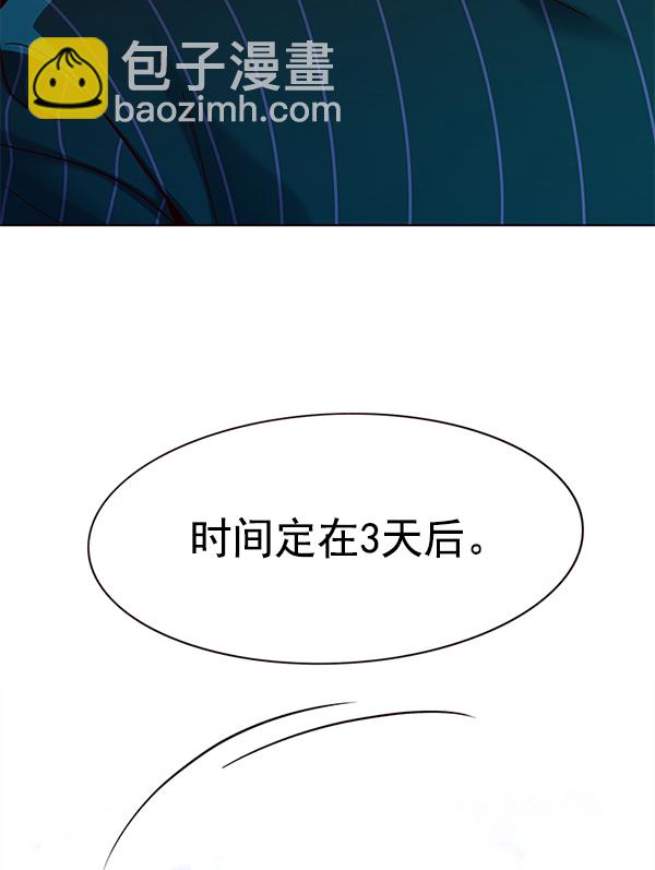 第155话93
