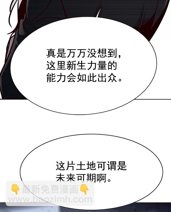 第155话97