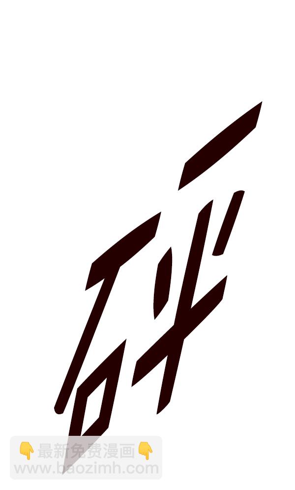 第158话100