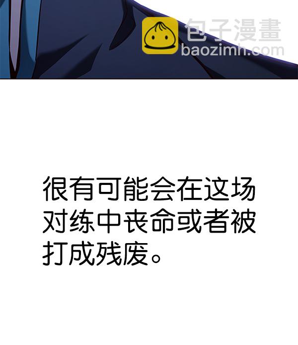 第158话145
