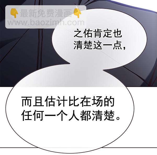 第158话149