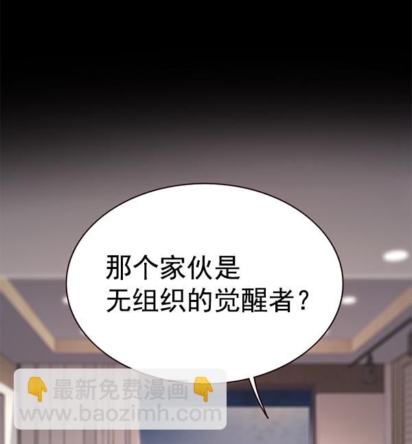第158话6