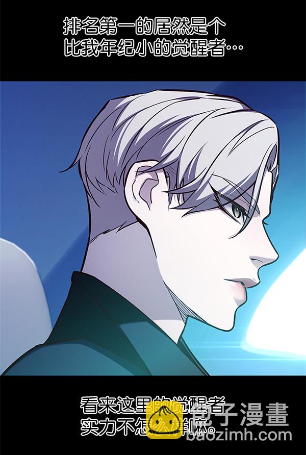第174话10