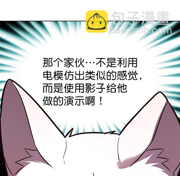 第174话103