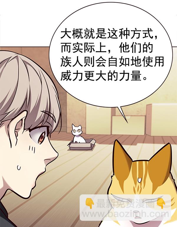 第174话105