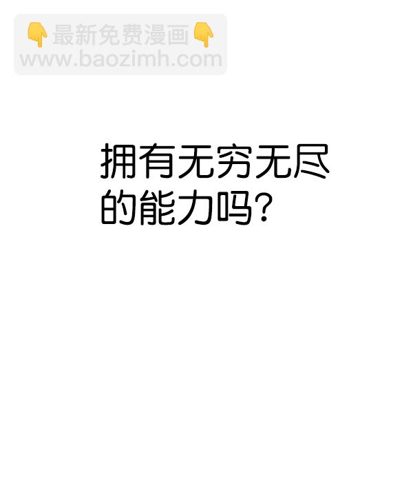 第174话111