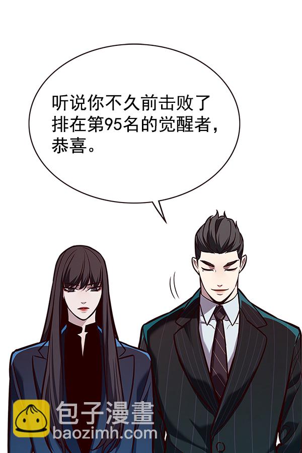 第174话119