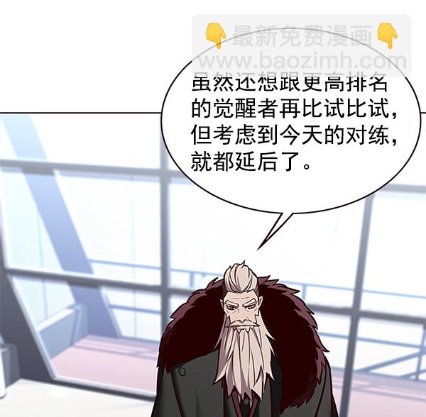 第174话127