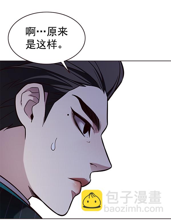 第174话129