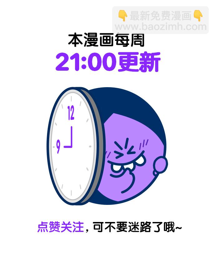 第174话137