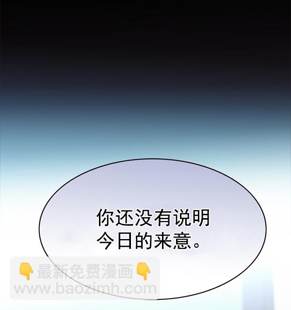 第174话16