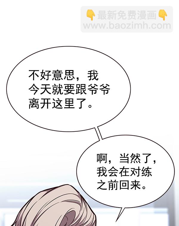 第174话20