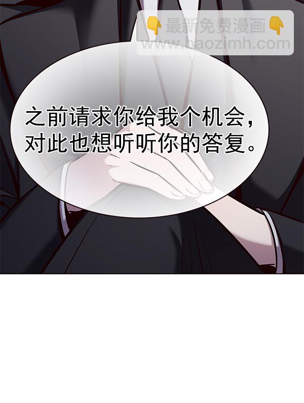 第174话26