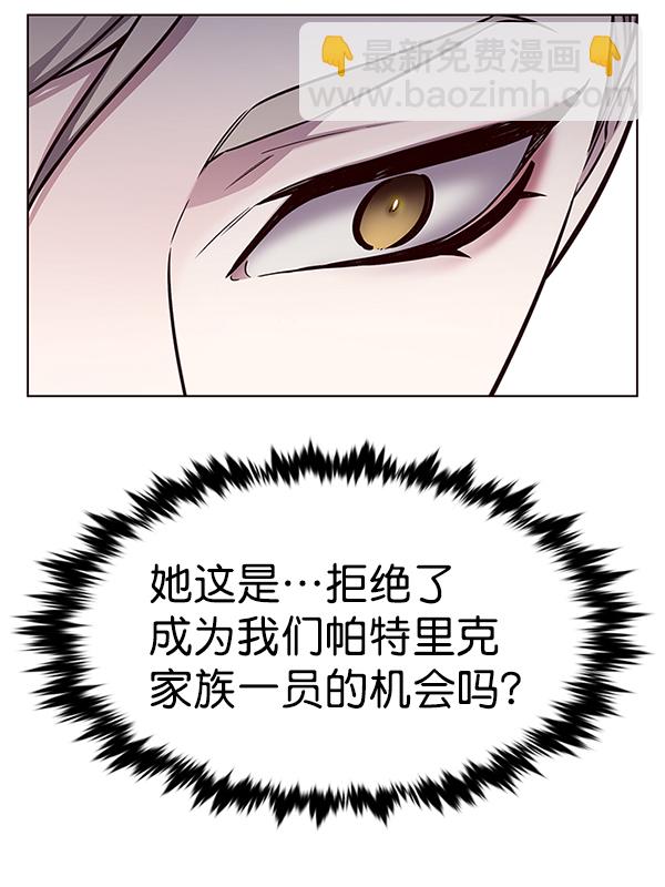 第174话32